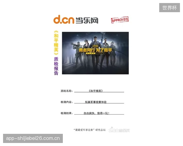零废弃”将是2028年后靶场建设的终极目标，破损率质检只是通往该目标的第一步